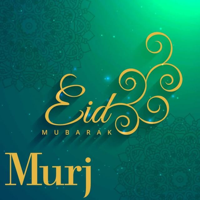 مخابر ميرج ، تتمنى لكم عيد مبارك ✨🌕
Les laboratoires murj vous souhaite  ses meilleurs voeux ❤️
Aidkoum Moubarak 
#2023 #aidkoum